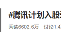 百度为什么那么喜欢「卖」公司？