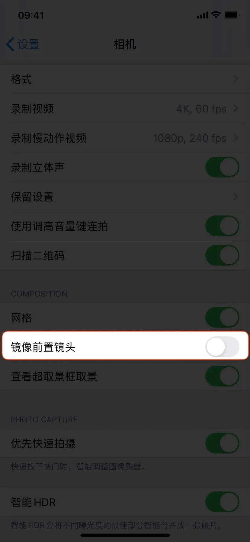 苹果发布会没有提到的 20+ 个 iOS 14 新功能