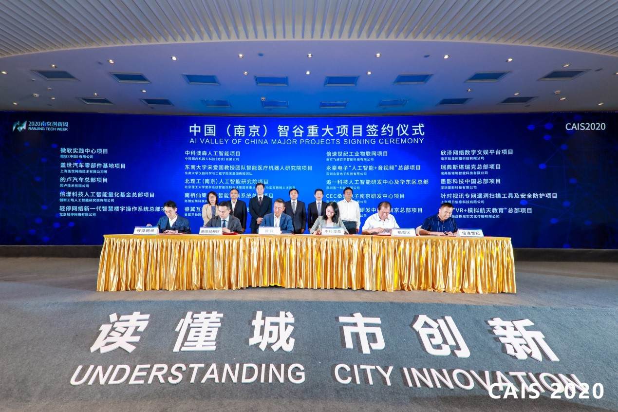 百亿项目签约、百万超高在线人气注目——新港高新园再添22个重大项目
