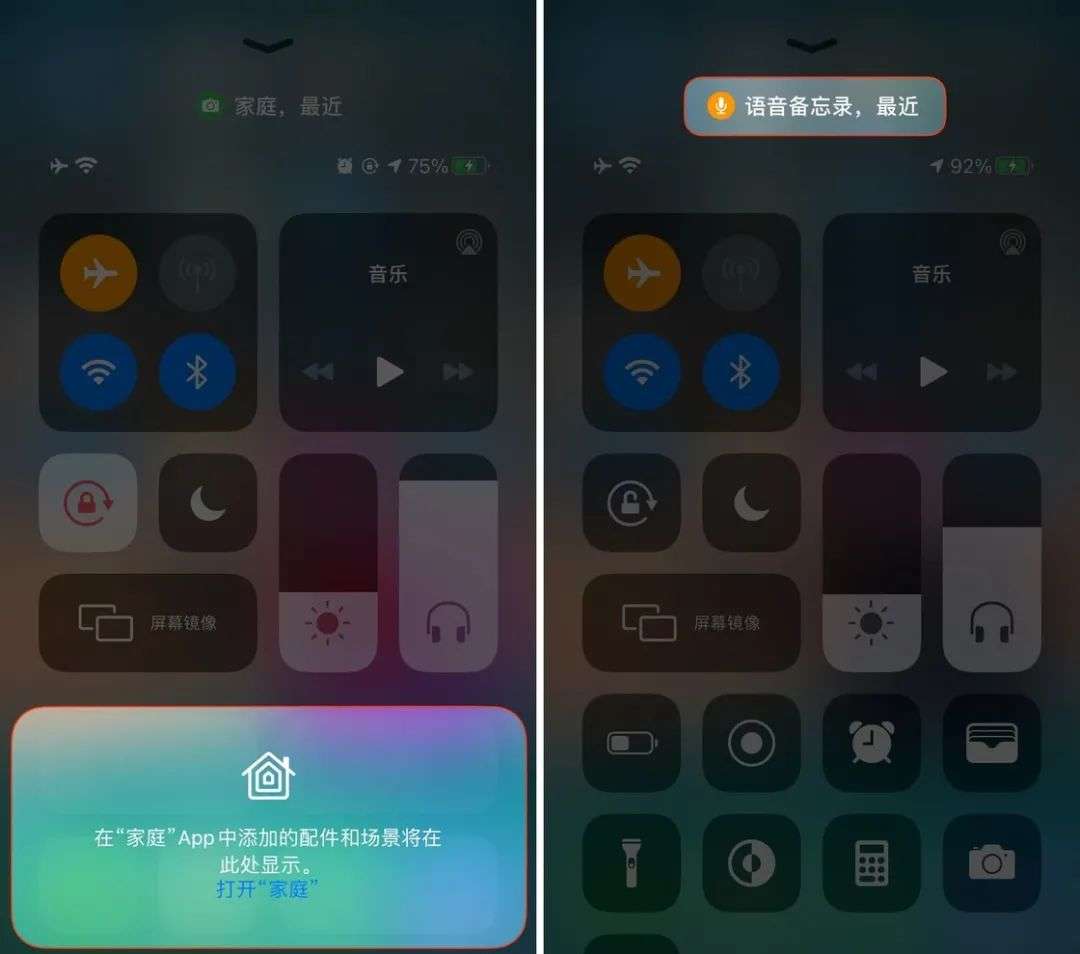 苹果发布会没有提到的 20+ 个 iOS 14 新功能