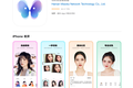 ZAO折戟之后， 陌陌推出「芒西」仿妆App