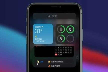 苹果发布会没有提到的 20+ 个 iOS 14 新功能