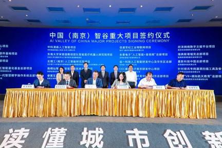 百亿项目签约、百万超高在线人气注目——新港高新园再添22个重大项目