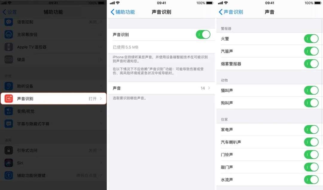 苹果发布会没有提到的 20+ 个 iOS 14 新功能