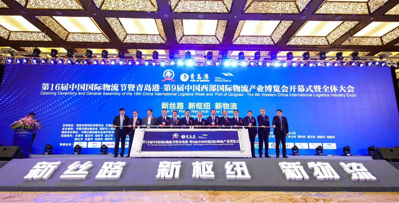 岳阳2020第十届西部物博会将于9月3-5日在西安举办