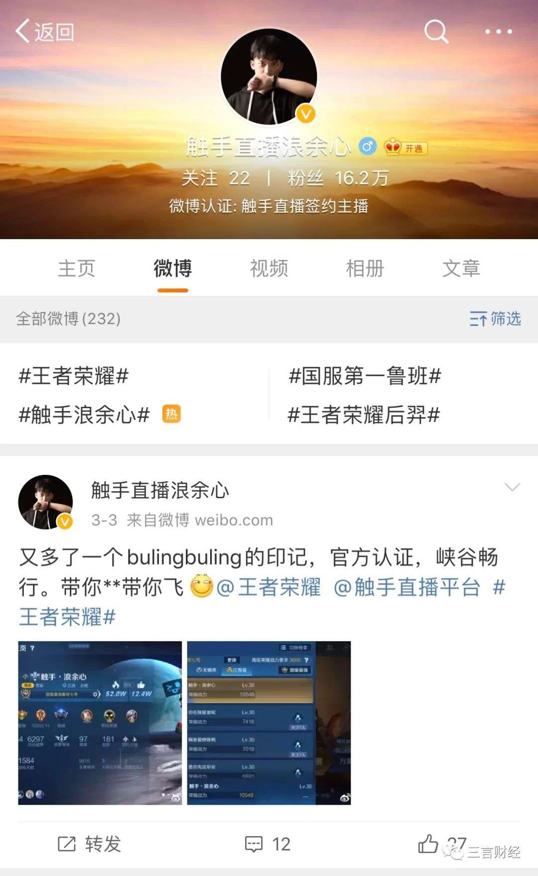 触手直播被传全员解散，拖欠主播工资，将主播转给快手