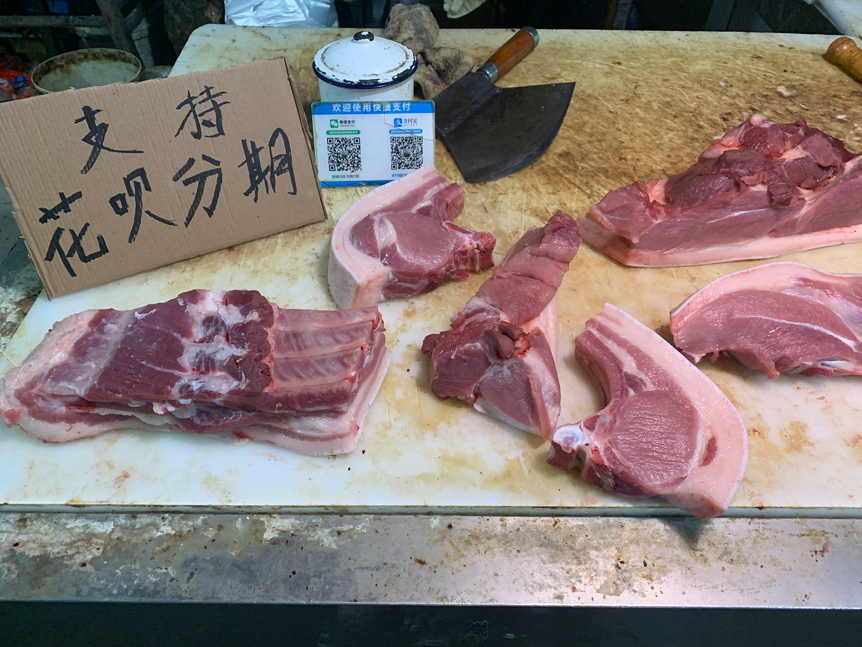 支付宝数字小店成就业新风口：90后设计师转行卖猪肉，收入涨5成