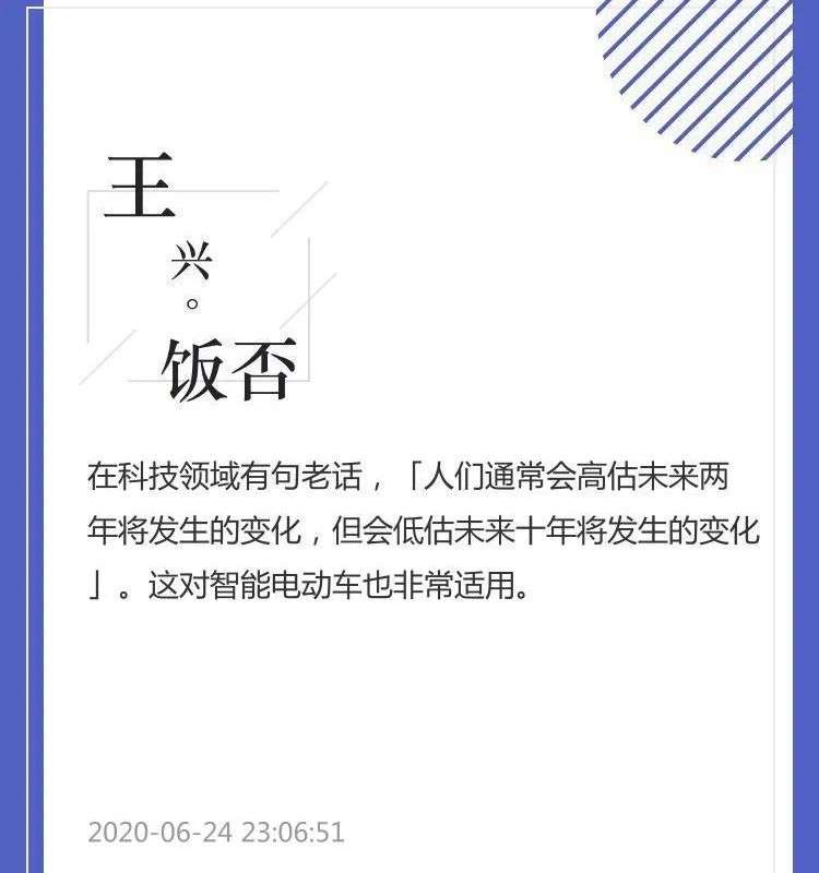 被曝隐瞒电池缺陷8年：除了这个，特斯拉还隐瞒了我们什么？