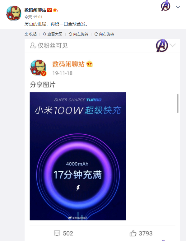 下半年最强旗舰手机亮相，iPhone 12的存在感能保持吗？