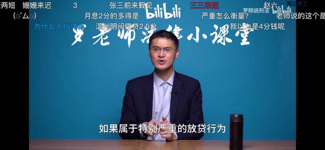 B站，一个“终身学习平台”？