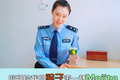 支付宝反诈公益叫醒官警方团出道，警花警草警犬出招“劝你别被骗”