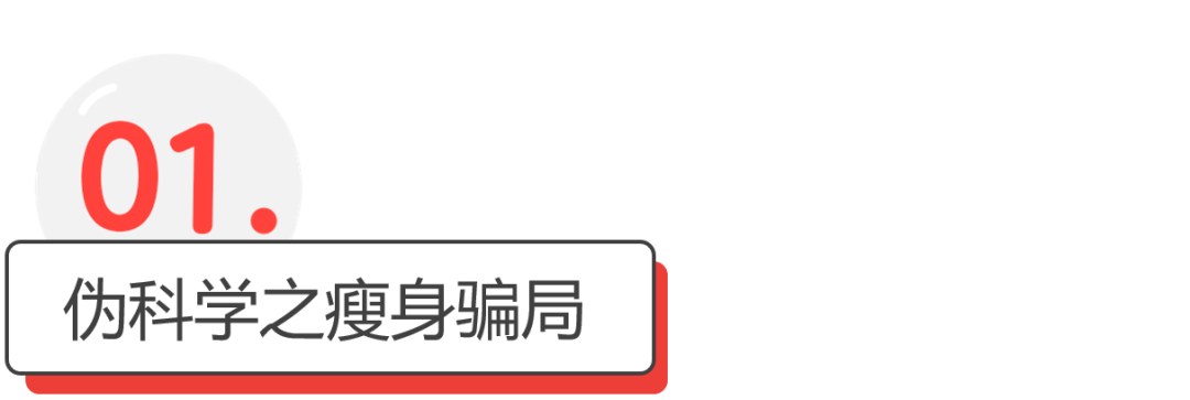 这些坑惨中国人的智商税 都来自日本 详细解读 最新资讯 热点事件 36氪