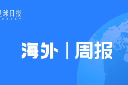 海外周报 | Filecoin测试网奖励准备工作预计7月6日完成； AVA完成1200万美元代币私募融资，Galaxy Digital、比特大陆等领投（6.22-6.28）