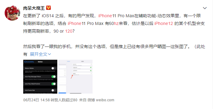 下半年最强旗舰手机亮相，iPhone 12的存在感能保持吗？