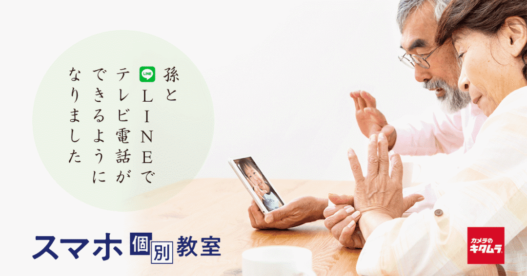 日本人为什么现在还用“翻盖手机”？