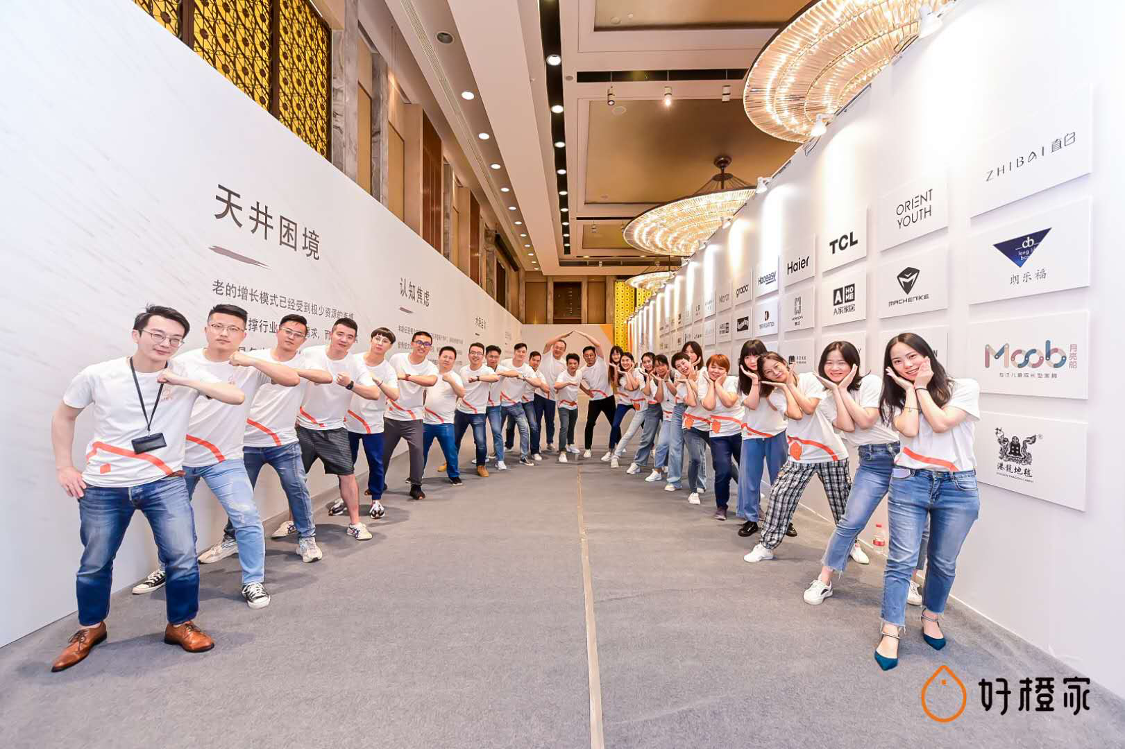36氪浙江首发|打造货到付款家居共享平台，好橙家完成数千万天使轮融资