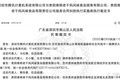 腾讯回应为何起诉老干妈：长期拖欠千万元广告费，或与QQ飞车有关