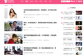 短视频营销公司：红利下业绩高速增长，但毛利低至5%挣钱不易