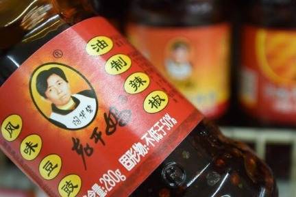 科技神回复 | 老干妈回应被腾讯起诉称没有任何合作，陶老板QQ被盗了？