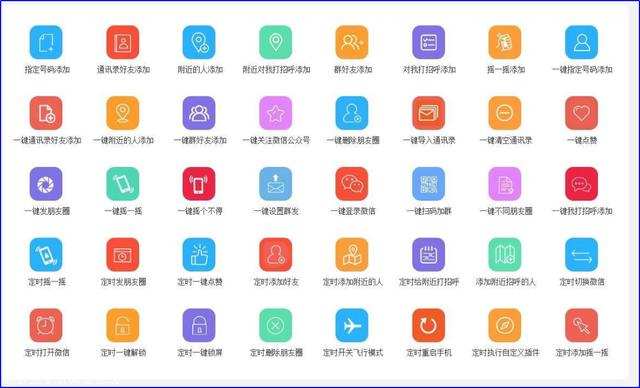 微信私域里的“战争”
