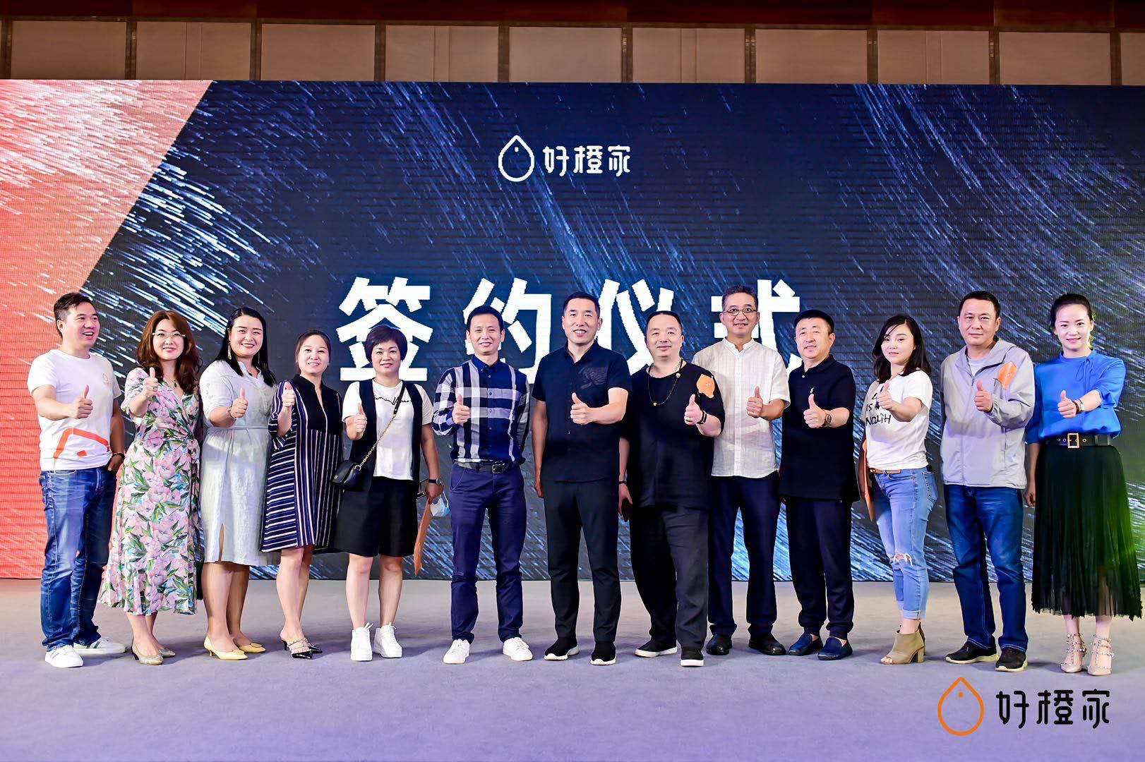 36氪浙江首发|打造货到付款家居共享平台，好橙家完成数千万天使轮融资