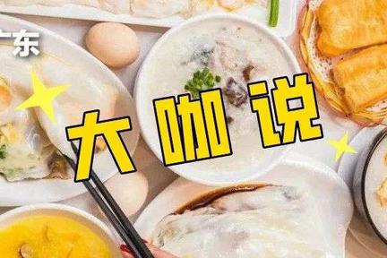全民皆厨，广州肠粉会否对标螺狮粉成新一代食品电商网红？