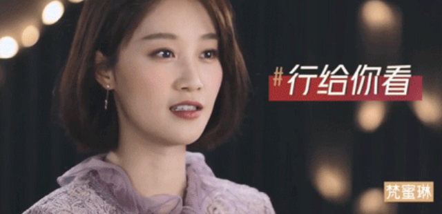 乘风破浪的蓝盈莹被群嘲：带着争议行走，是最高级的本事