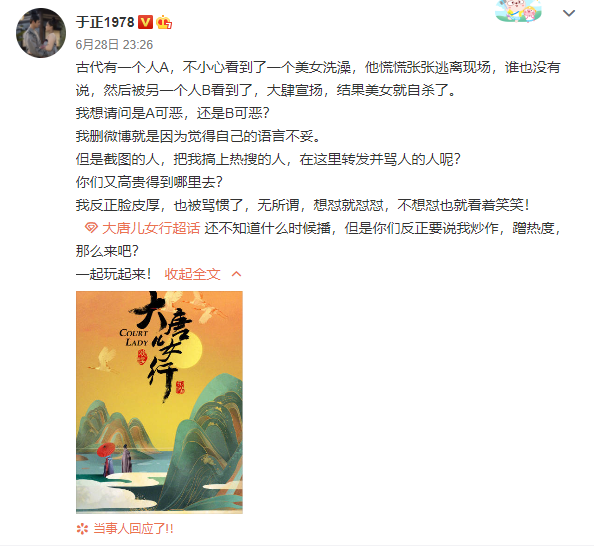 于正和郭敬明是怎么成为两大“宣发巨头”的？