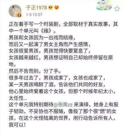 于正和郭敬明是怎么成为两大“宣发巨头”的？