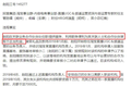 淘宝直播往事