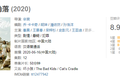 155篇10万+，《隐秘的角落》是影视号的救命稻草吗？