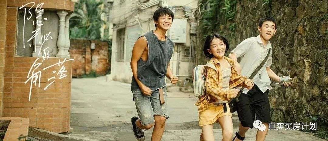 10年还没买房，你会离开北京吗？