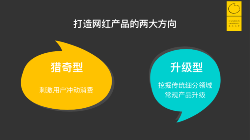 没有粉丝的品牌终将会消亡，别让90后跑了