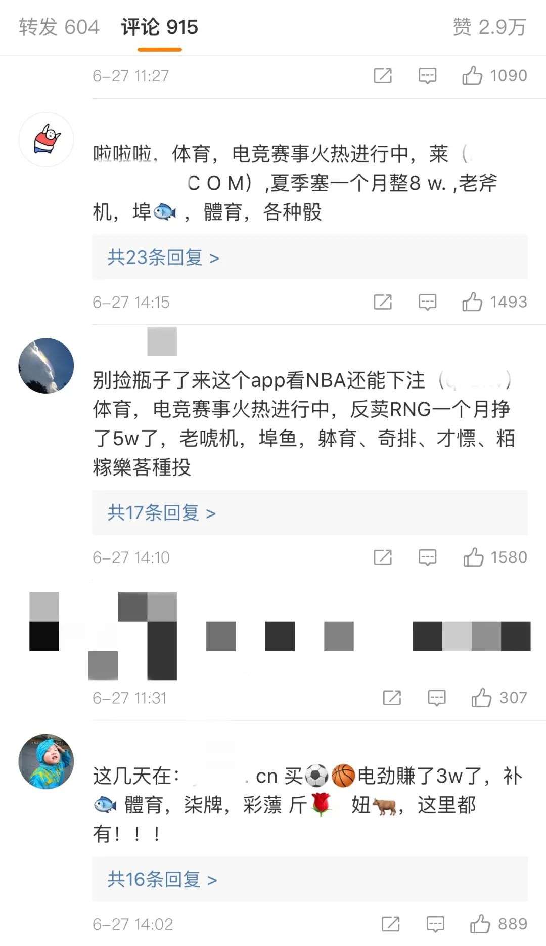 舆论主场之争，整改无果的微博和执意社交的知乎