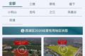 25个重点项目、138亿投资 西湖区向招商引资再发力
