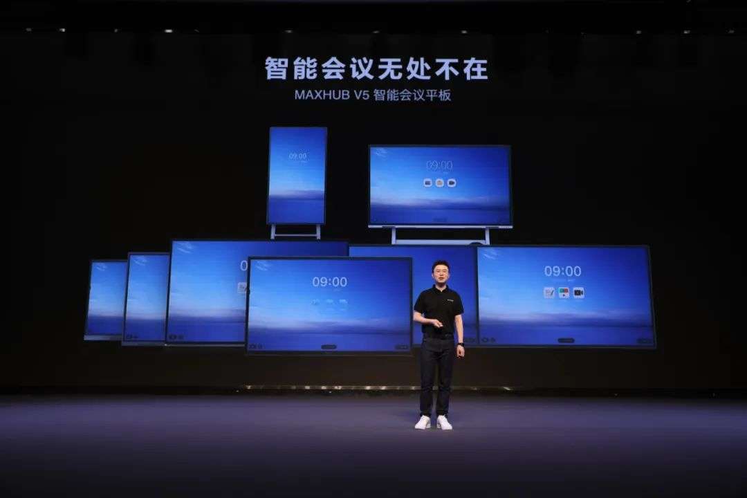 MAXHUB、华为新老玩家混战，会议平板的万亿市场将由谁来瓜分？