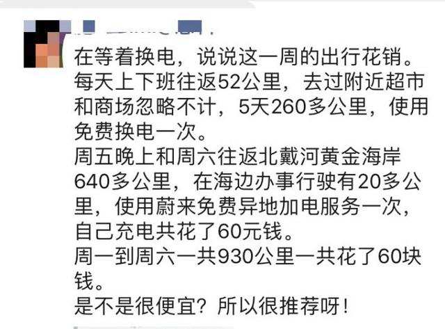 理想汽车再“续血”，明年将赴港IPO？