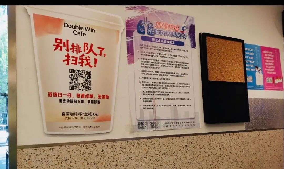 超会卖咖啡的品牌：店均2个月盈利，玩了套茶饮模式