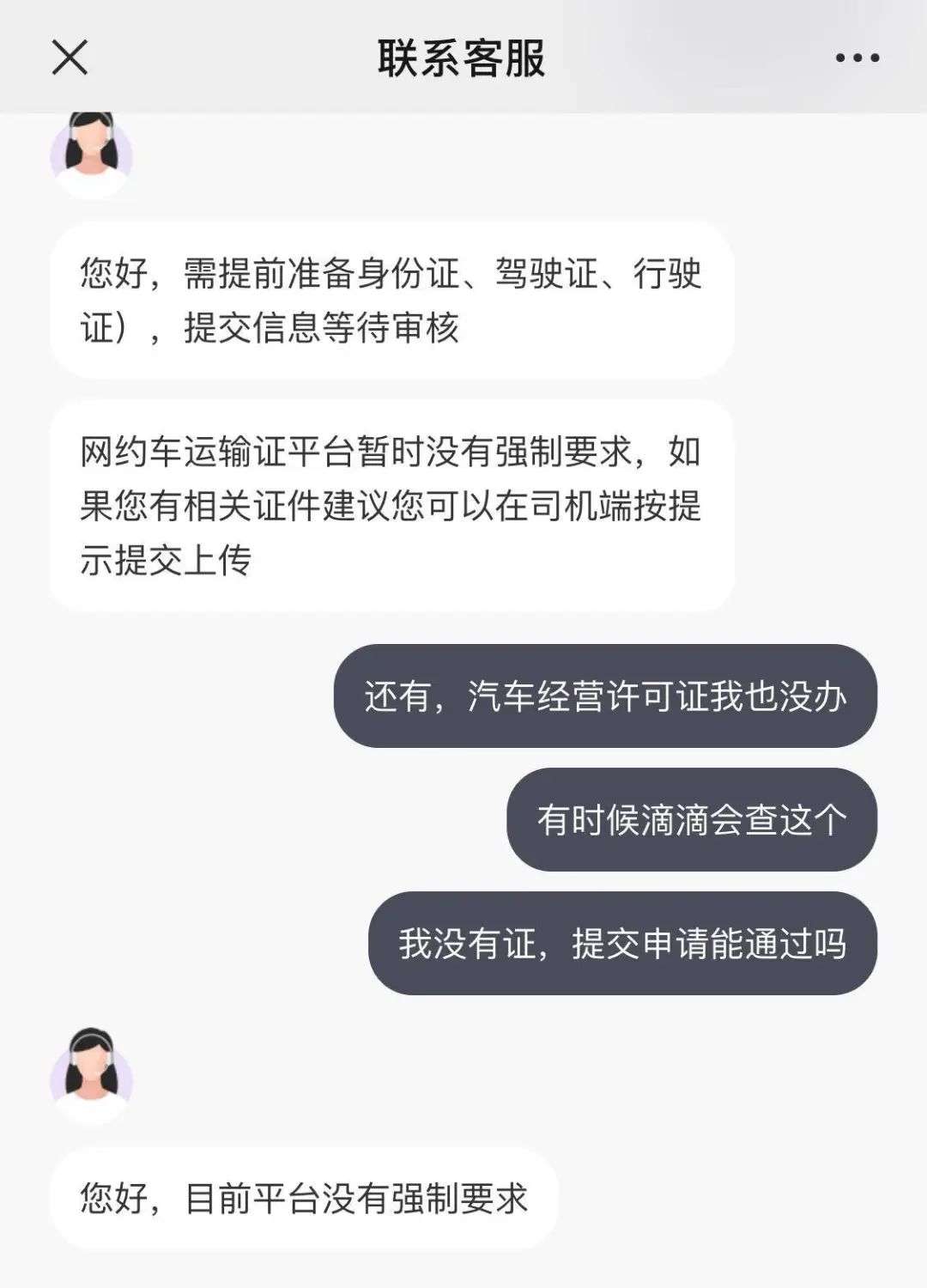 起底 花小猪 滴滴新马甲 打车版 拼多多 乐居财经