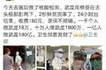 中美核酸检测价格大公开，相差百倍还觉得贵？