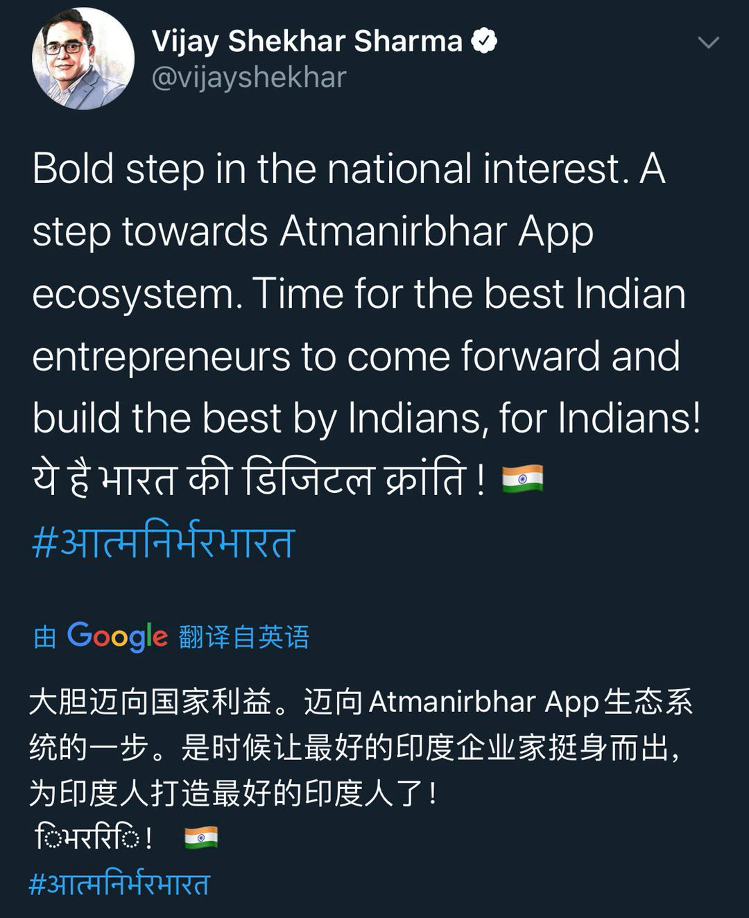 中国App到底在让印度怕什么？
