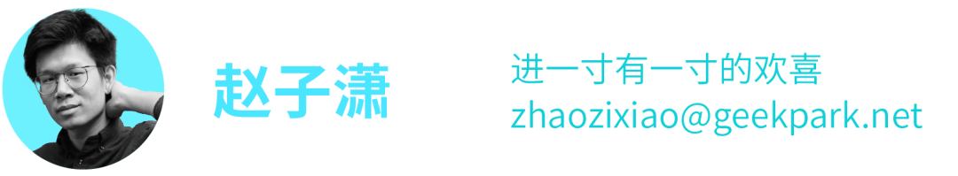 造车烧钱 84 亿，拜腾倒在了投产前最后一步