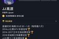 “斗地主”让中华大地崛起了多少地主？