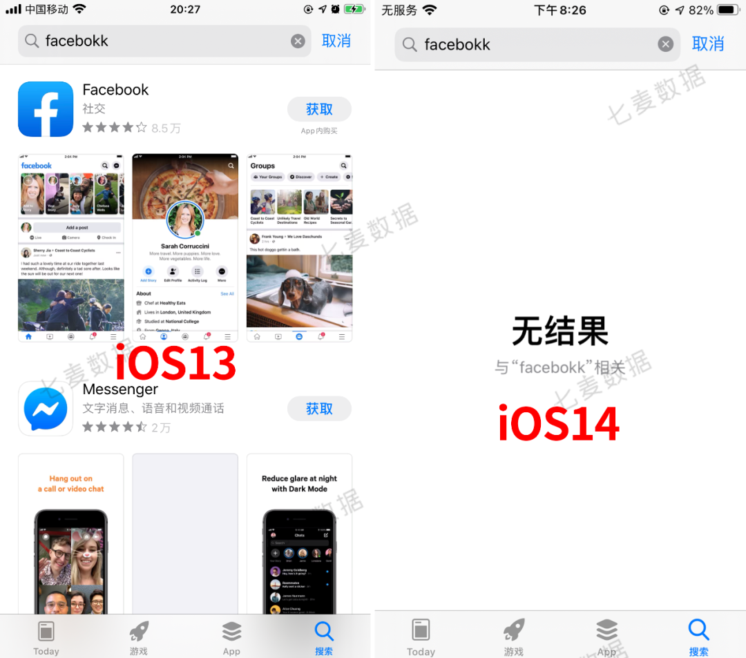 全网首次公开！iOS14到来前，苹果开发者必需的时间表及To do list