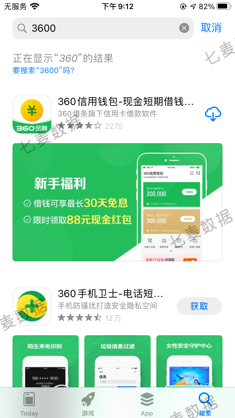 全网首次公开！iOS14到来前，苹果开发者必需的时间表及To do list