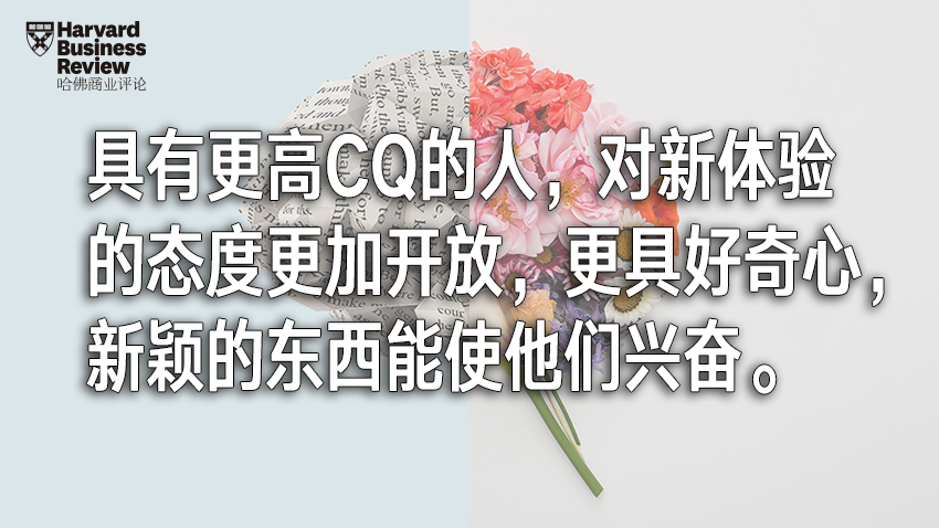 世界如此复杂，IQ、EQ、CQ一个都不能少