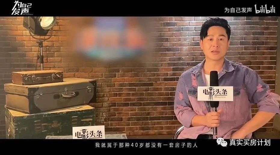 10年还没买房，你会离开北京吗？