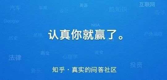 舆论主场之争，整改无果的微博和执意社交的知乎