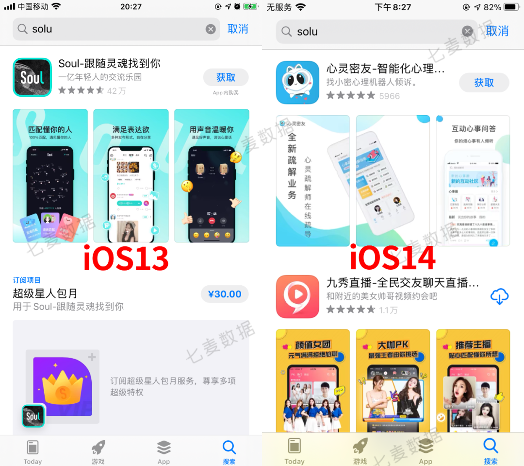 全网首次公开！iOS14到来前，苹果开发者必需的时间表及To do list