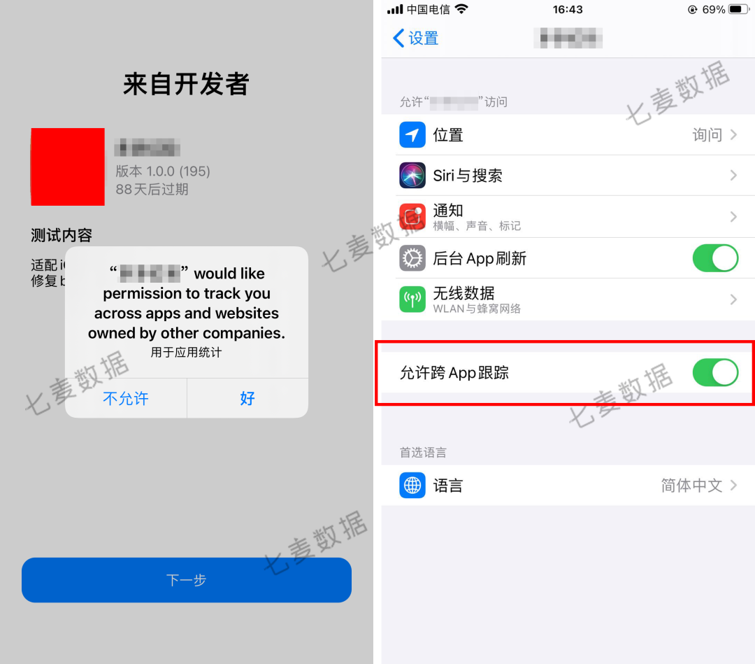 全网首次公开！iOS14到来前，苹果开发者必需的时间表及To do list